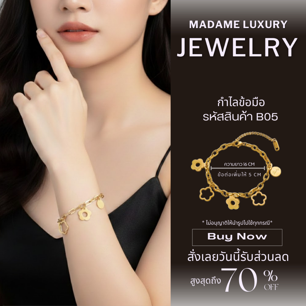 Madame luxury
