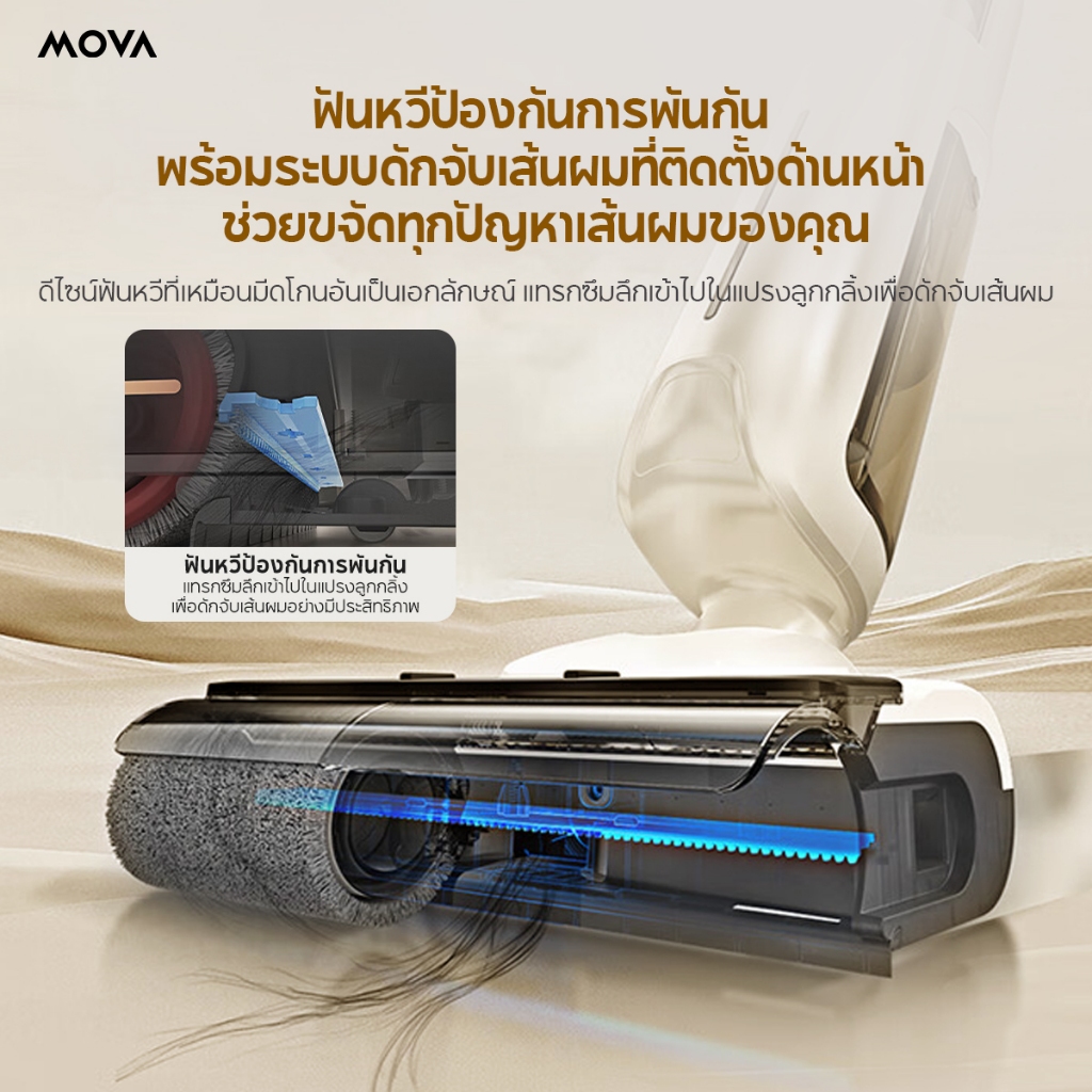 【HOT】MOVA K30 /K30 pro Wet and Dry Vacuum 18000Pa เครื่องดูดฝุ่นถูพื้น ราบพื้นได้ 180° เป่าแห้งด้วยลมร้อน 60°C - รูปที่ 7