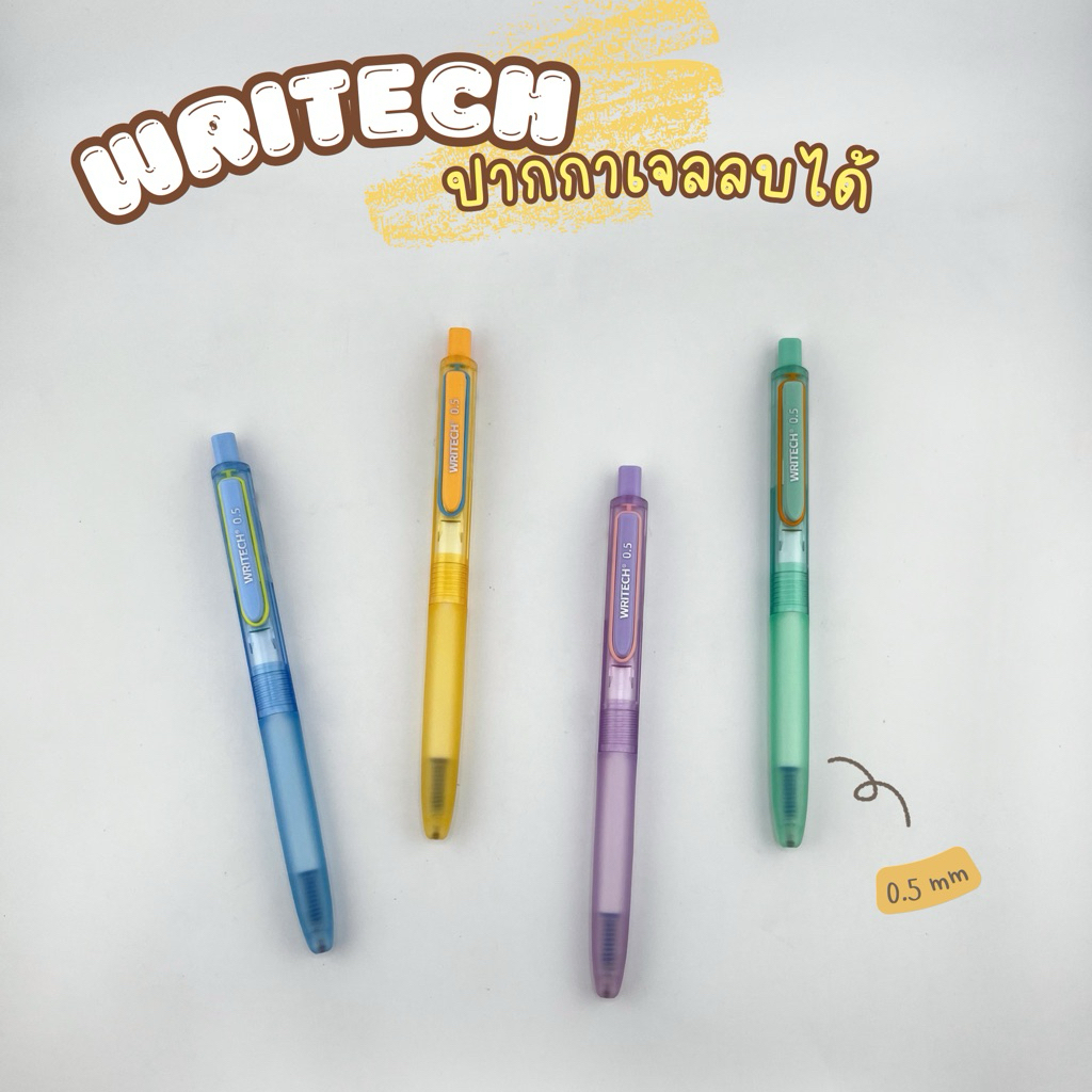 Writech ปากกาเจลลบได้ ไร้เสียงกด W-0184 ขนาด 0.5 มม. หมึกน้ำเงิน SPACE UP Erasable Gel Pen