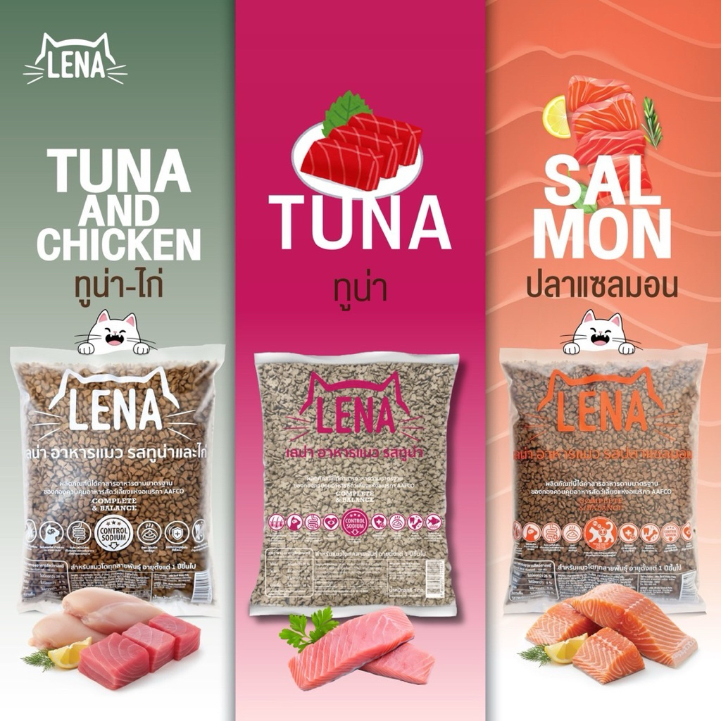 3kg. อาหารแมวเลน่า ทูน่า&ไก่+ทูน่า+แซลมอน สำหรับแมวอายุ 1 ปีขึ้นไป อาหารแมวสูตรไม่เติมเกลือ ไม่ใส่สี สำหรับแมวกินยาก สินค้า