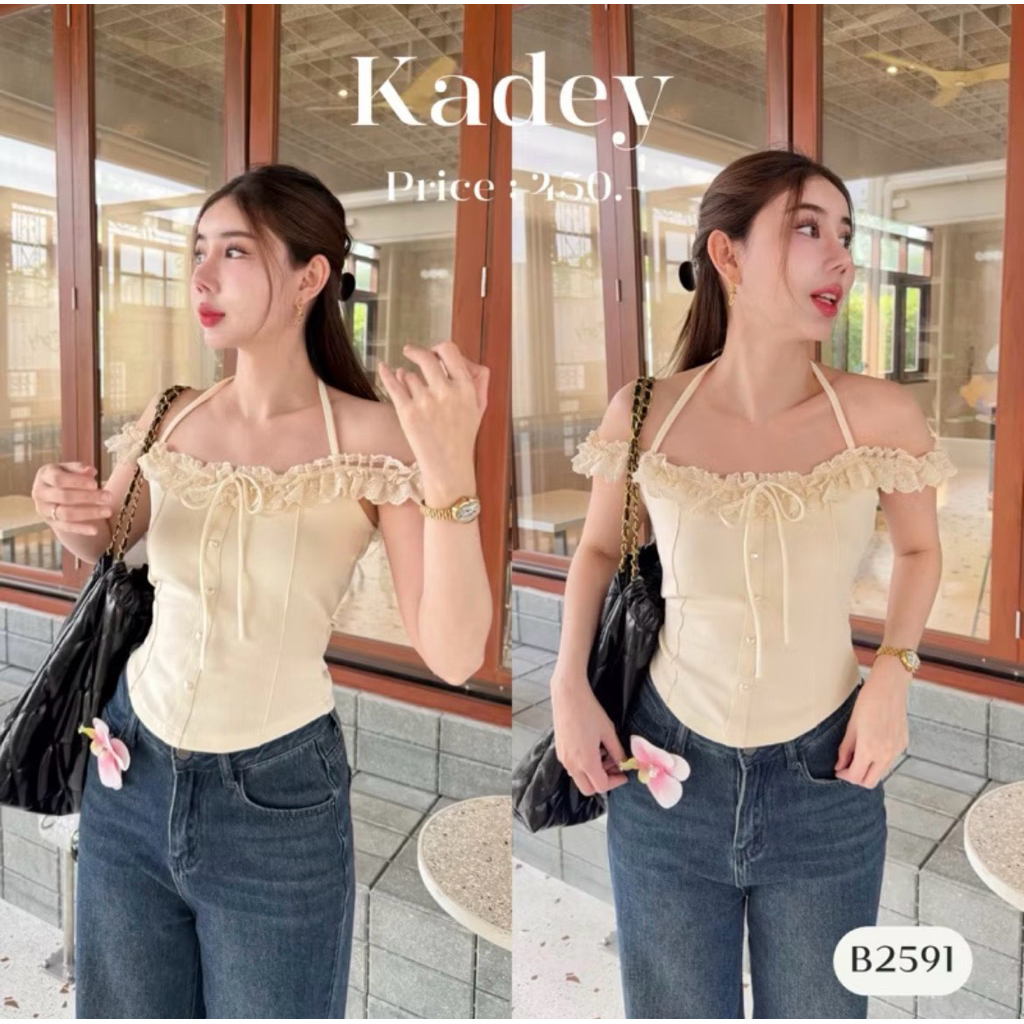 ส่งต่อ juniper.bkk เสื้อครอปแต่งลูกไม้ผูกคอ เนื้อผ้ายืด