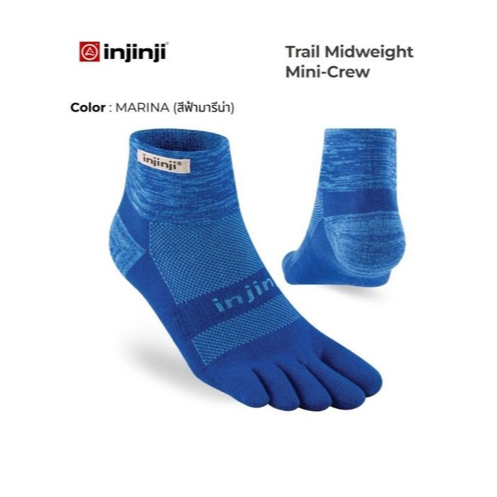 INJINJI ถุงเท้าวิ่ง แยกนิ้ว TRAIL MIDWEIGHT MINI CREW Marina รุ่นเทรล หุ้มตาตุ่ม สีน้ำเงิน ของแท้