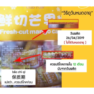 เจ🟡 ส่งไว✔️ โมจิข้าวหอม แพ็ค 500 กรัม โมจิสุดฮิตในติ๊กต็อก 1 เซตพร้อมซอสและผงถั่ว