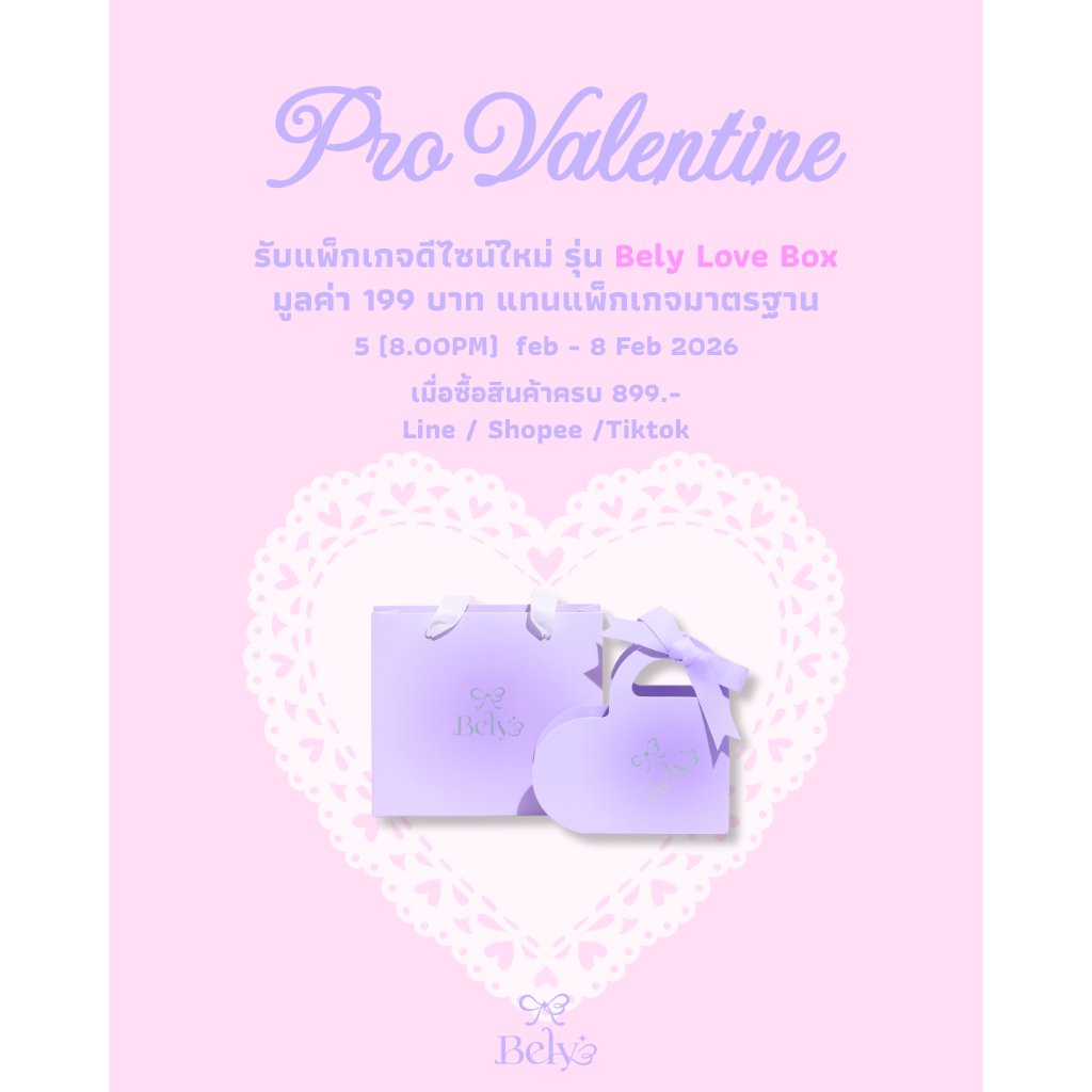 Bely Love Box Special Package 💜