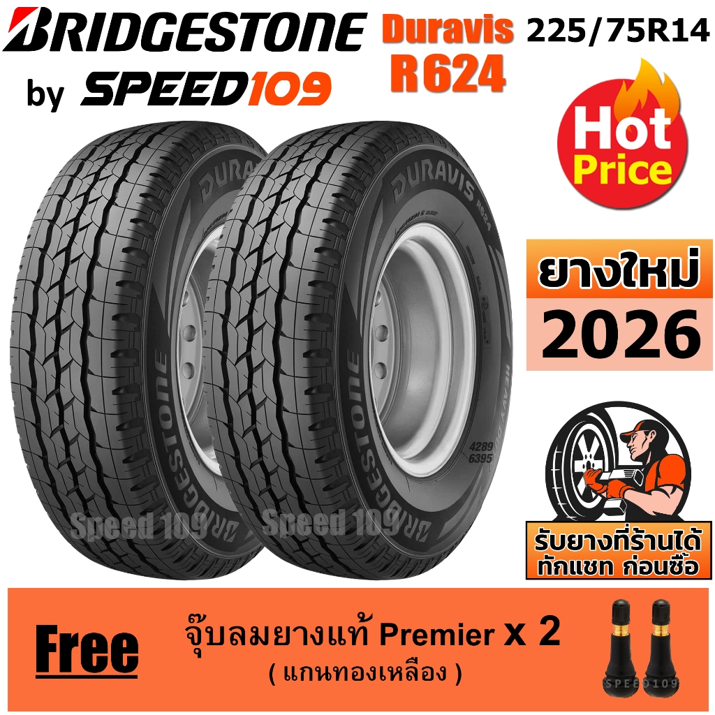 BRIDGESTONE ยางรถยนต์ ขอบ 14 ขนาด 225/75R14 รุ่น DURAVIS R624 - 2 เส้น (ปี 2026)