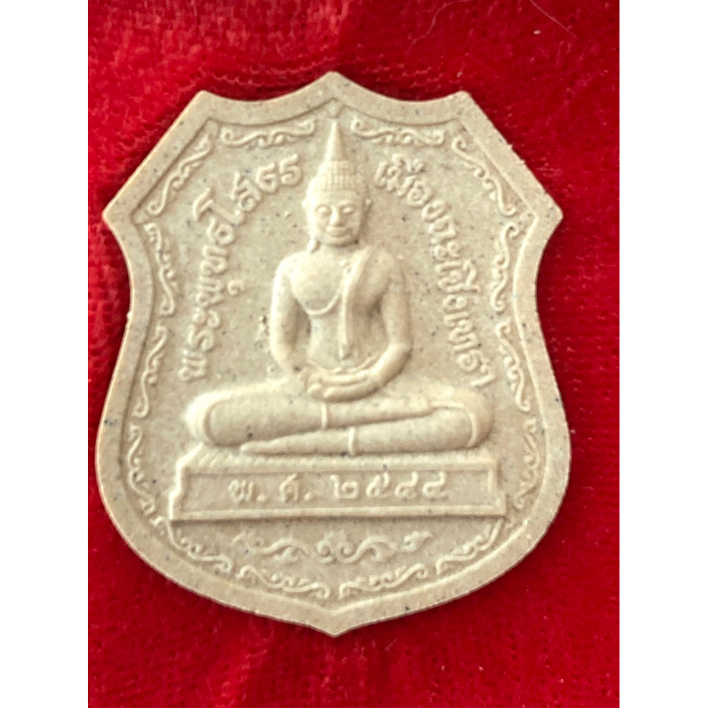 หลวงพ่อโสธร เหรียญอาร์มเนื้อผงมวลสารองค์หลวงพ่อ สร้างพระอุโบสถ ปี2544 กล่องเดิม (M166)