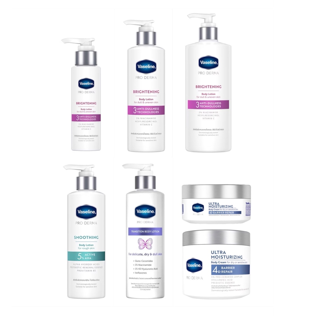 Vaseline proderma 70,250,465 ml.วาสลีน โปรเดอร์ม่า 70,250,465 มล. โลชั่น บำรุงผิว