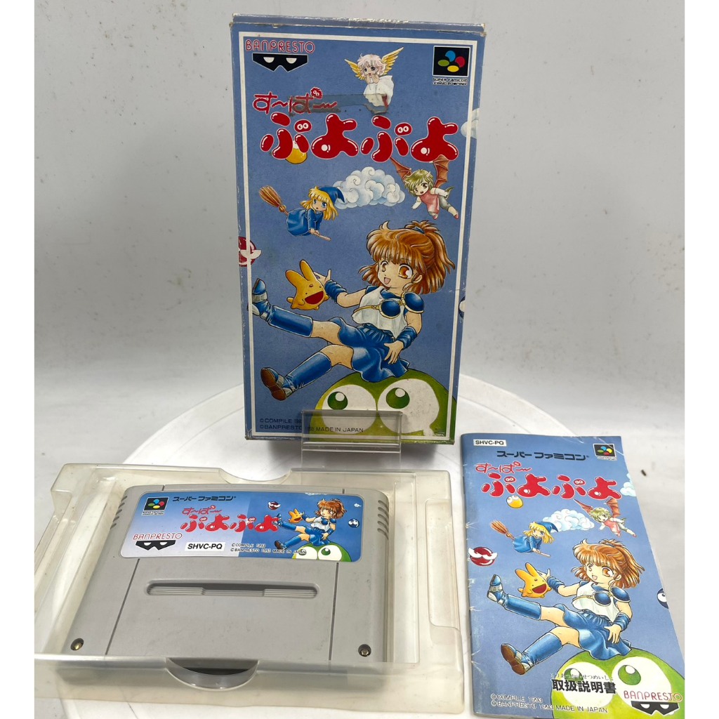 SFC : Super Puyo Puyo (Jp)