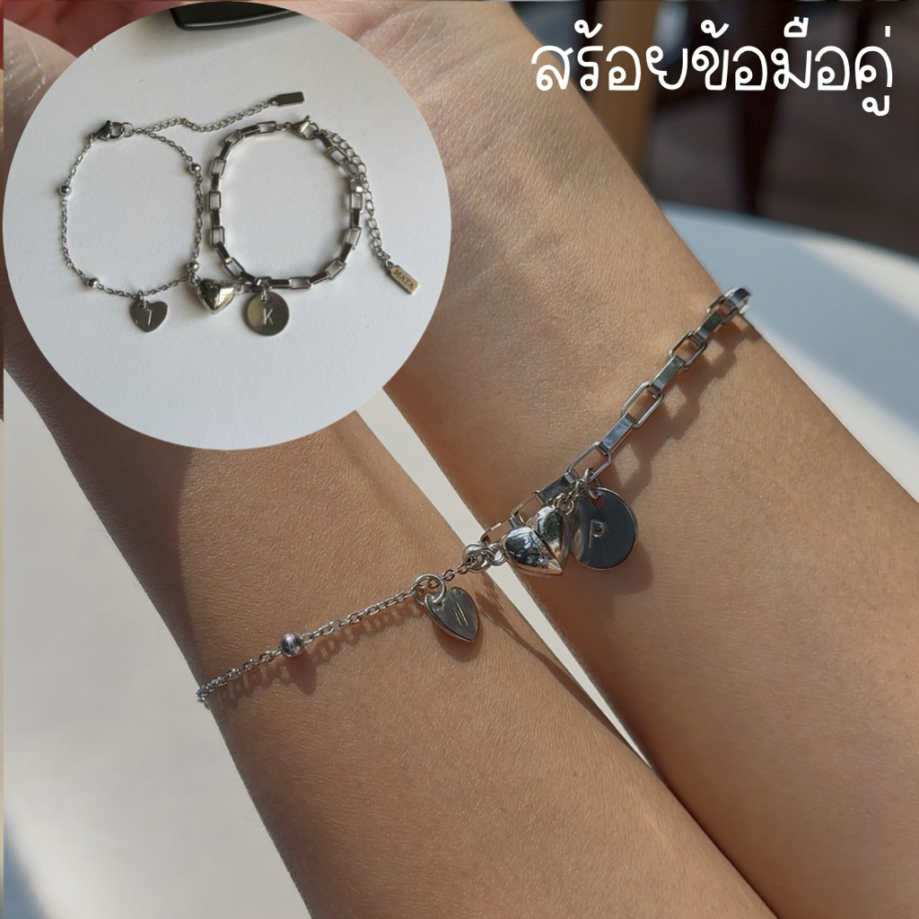 MATA - สร้อยข้อมือคู่ พร้อมจี้ตัวอักษร และจี้แม่เหล็กดูดติดกันได้