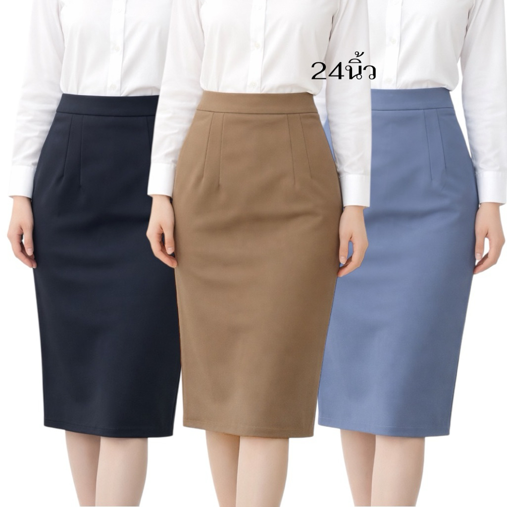 กระโปรงเอวสูงทรงสอบขอบเข้ารูป8เกร็ดผ้าโรเชฟ24นิ้วผ่าหลังผ่าตรงS-XL