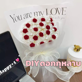 ❤️ส่งเร็ว🌹ช่อดอกกุหลาบ DIY 52 ดอก พร้อมไฟ LED ของขวัญวาเลนไท…