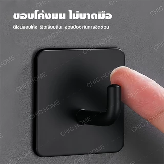 ตะขอแปะผนัง ตะขอติดผนังสแตนเลส สเตนเลส304 ติดผนัง ไม่ต้องเจาะ ติดผนัง แข็งแรง มีกาวในตัว กาวเหนียว ติดทน