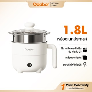 【New Arrival】หม้อหุงข้าวขนาดเล็ก Gaabor 600 วัตต์ ใช้งานได้ห…