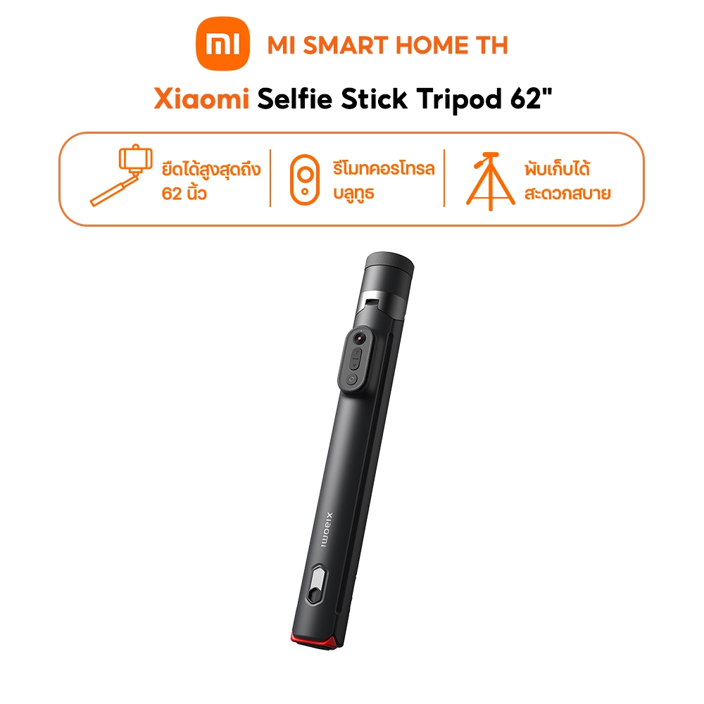 Xiaomi Zoom Floor Selfie Stick Tripod 62" ไม้เซลฟี่ขาตั้งกล้อง | เสายืดได้ขนาด 62 นิ้ว | รีโมทคอนโทรลไร้สาย | พับเก็บได้