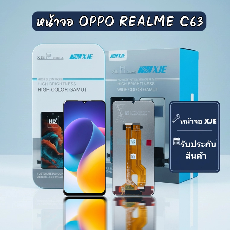 'หน้าจอ OP RELAME C63 XJE จอ OPPO RELAME C63  LCD  หน้าจอ+ทัชกรีน XJE