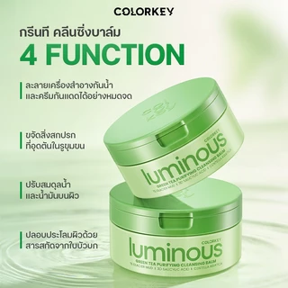 COLORKEY LUMINOUS Green Tea Purifying Cleansing Balm คลีนซิ่งบาล์ม ลบเมคอัพ ล้างเครื่องสำอางกันน้ำ อ่อนโยน คัลเลอร์คีย์