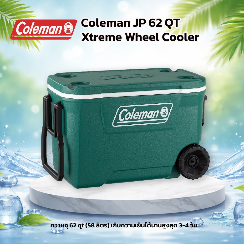 กระติก Coleman JP 62 QT Xtreme Wheel Cooler / Evergreen