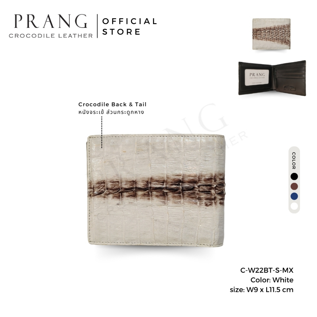 Prang Crocodile Tail Leather Short Bi-fold Men Wallet กระเป๋าสตางค์ผู้ชาย กระเป๋าสตางค์สั้นหนังจระเข้ C-W22BT-S-MX