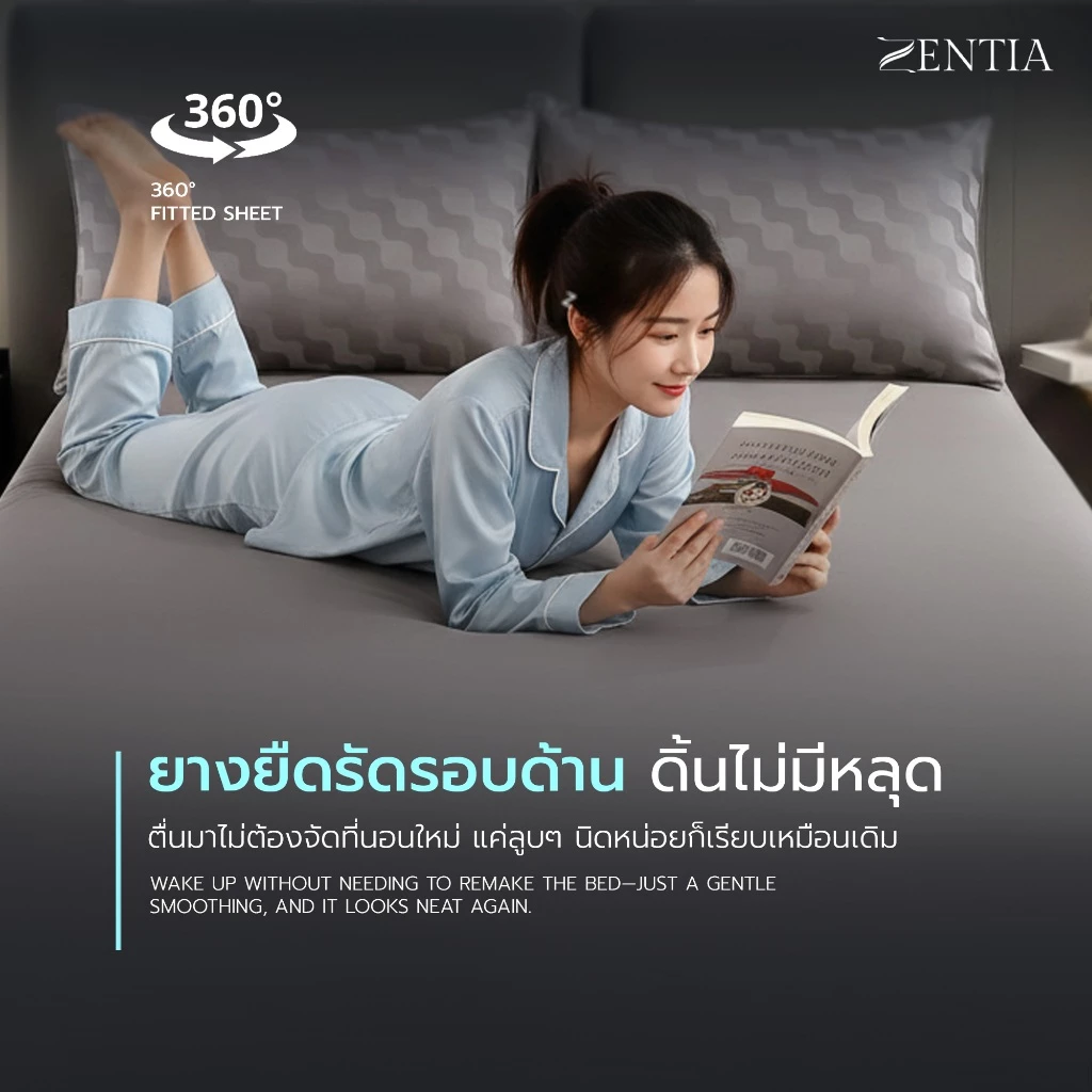 ZENTIA ชุดผ้าปู + ผ้านวมครบเซต 6 ชิ้น รุ่น Wavy Collection 2 in 1 Adaptive Microsilk [NL] thumbnail 6