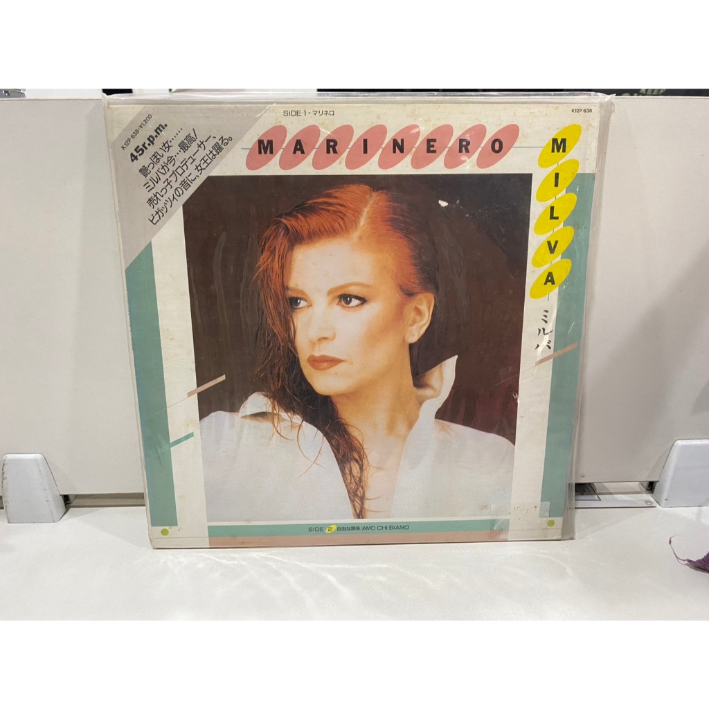 1LP Vinyl Records แผ่นเสียงไวนิล Milva – Marinero – Vinyl (7", 45 RPM + 2 more), 1986  (J4B13)