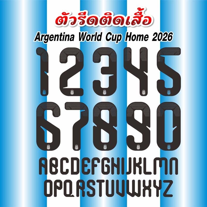 เบอร์ฟุตบอล (HGY-569) Germany Jersey Font 2026 World Cup เบอร์รีดติดเสื้อ ตัวรีดติดเสื้อ