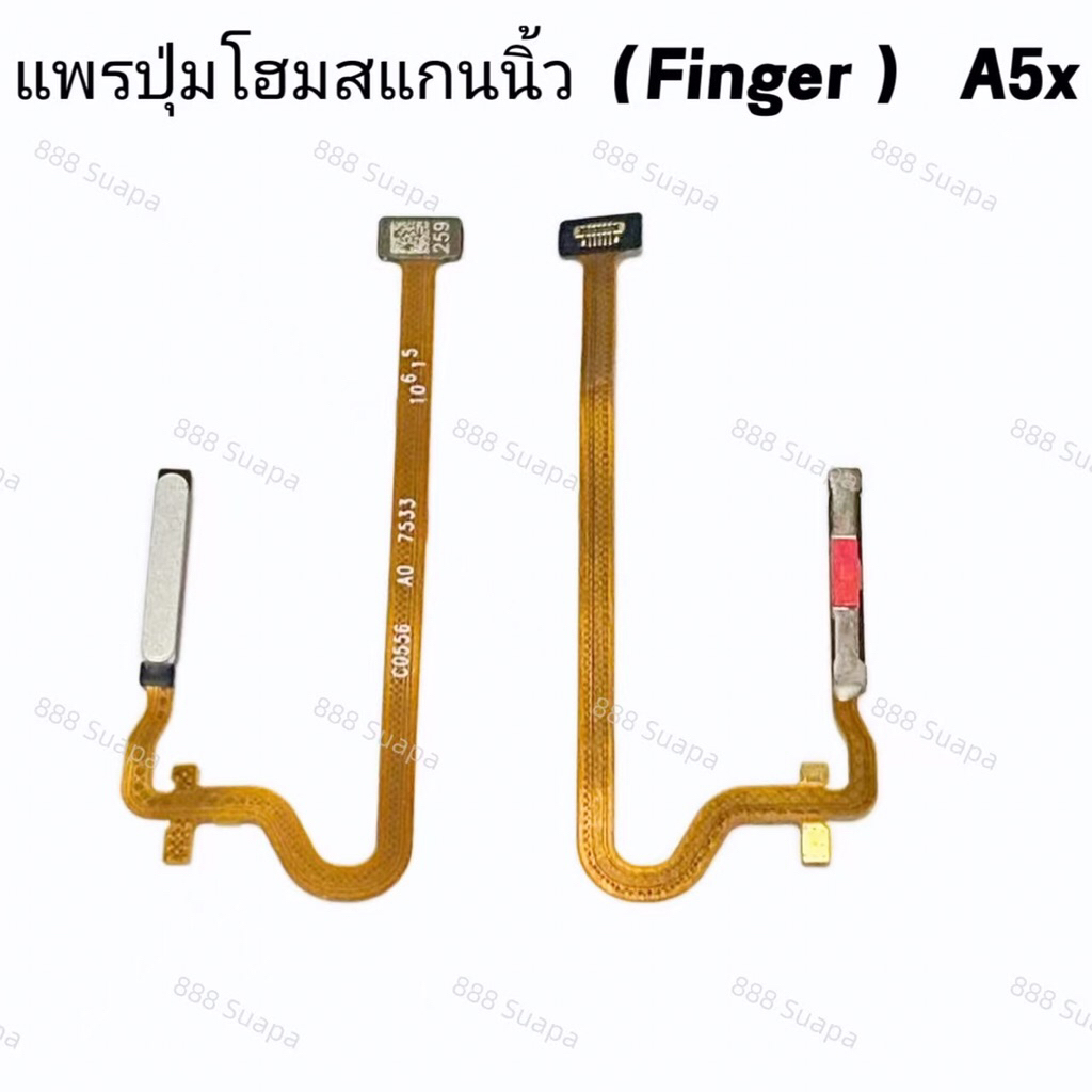 แพรปุ่มโฮมสแกนนิ้ว（Finger Scan Flex）OPPO A5x รูปที่ 3