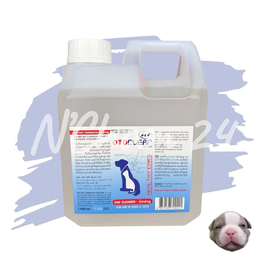 OTOCLEAR น้ำยาเช็ดหูสุนัข และแมว 1000 ml