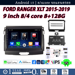อแอนดรอย 9นิ้ว ใช้สำหรับ FORD RANGER XLT 2015-2019 จอ androi…