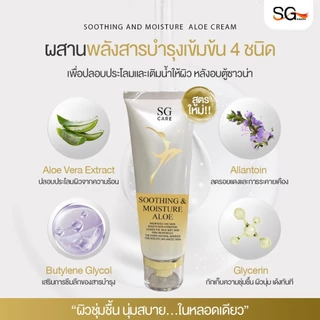 ใช้ร่วมกับตู้อบอินฟราเรด SG เบิร์นไขมัน คลื่นบำบัด เพื่อสุขภาพ SG Sauna ของแท้ รับประกัน