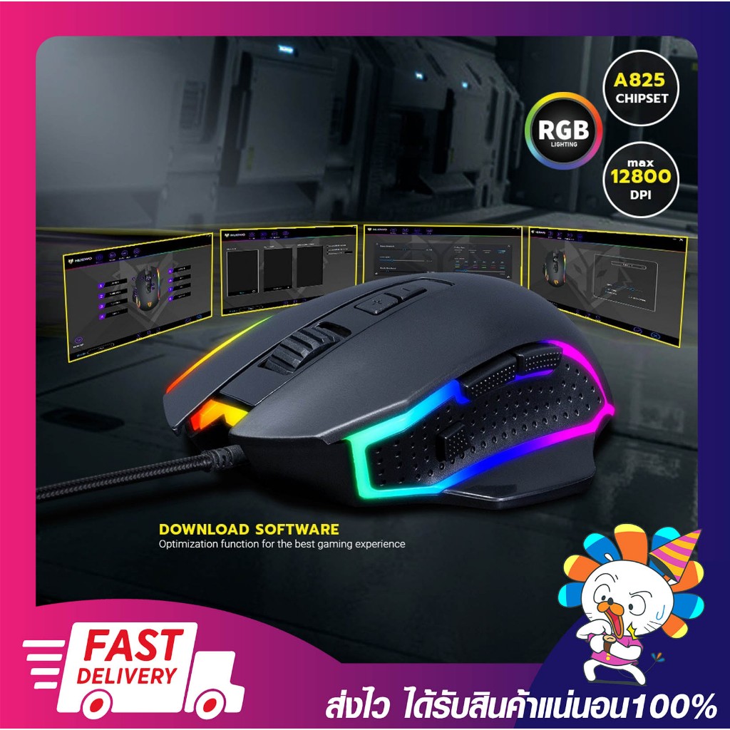 เมาส์เกมมิ่งมีไฟ NUBWO รุ่น NM90M2 Gaming Mouse Macro 12800DPI Black รับประกันสินค้า 1 ปี เปิดบิล Va