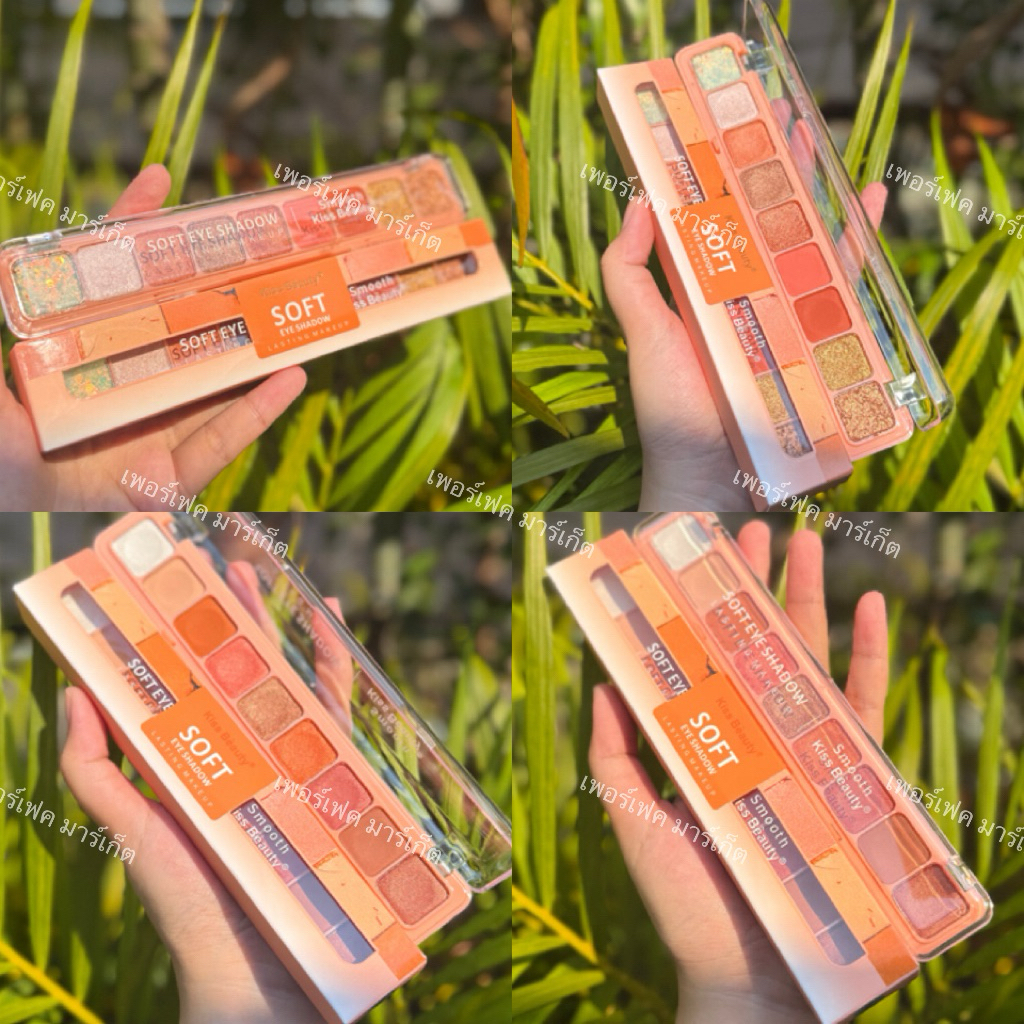 🍑อายแชโดว์ โทนส้มอิฐ แบบยาว 9 เฉดสี eyeshadow kiss beauty 9 g.