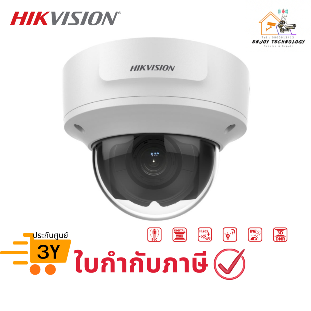 กล้องวงจรปิด HIKVISION รุ่น DS-2CD2721G0-I(Z)(S) 2 MP WDR Varifocal Dome Network Camera ประกันศูนย์