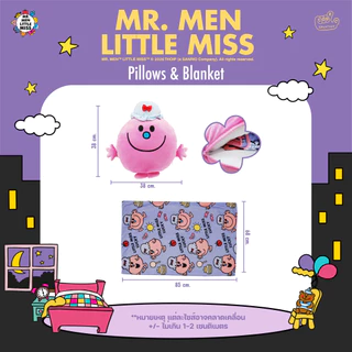 หมอนผ้าห่ม Blanket Cushion (Mr.men and Little miss)