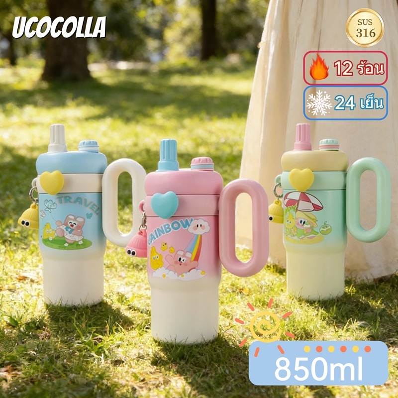 COD 850mlแก้วน้ำเก็บความเย็น ลายการ์ตูน แก้วน้ำพาสเทล พร้อมพวงกุญแจ มีฝาดูด หูจับใหญ่ แก้วน่ารักจุน้ำได้เอยะ เก็บเย็นนาน