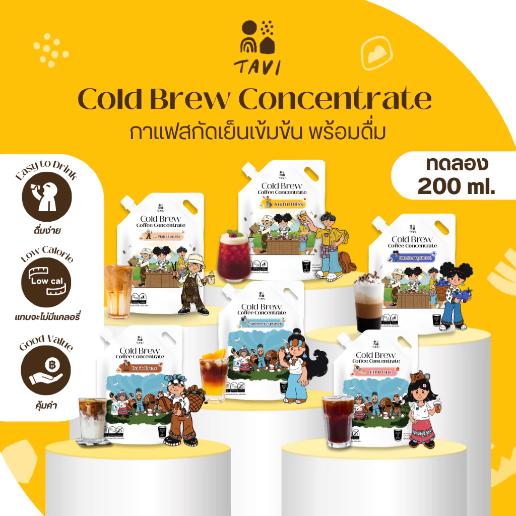 TAVI ColdBrew Concentrate Coffee กาแฟสกัดเย็นเข้มข้น 200ml Collection น่าน, ดอยช้าง ส่งฟรี มีส่งด่วน