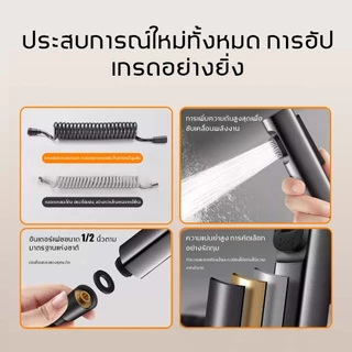 JOCBO 4 IN 1 ปืนฉีดน้ำทำความสะอาดคู่ห้องน้ำ มาพร้อมกับวาล์วมุม หัวต่อสเปรย์ฉีดชำระ สายฉีดชำระครบชุดทนทาน ไม่เป็สนิม