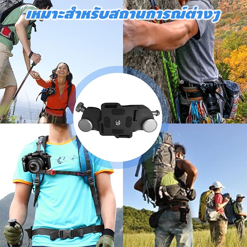 คลิปหนีบกล้อง Camera Waist Belt Strap Buckle Button Mount Clip ถอดชิ้นส่วนได้เร็ว for Gopro DSLR Mirrorless Camera ราคา ถูกที่สุด ดีลบีเคเค แกลเลอรีภาพที่ 3