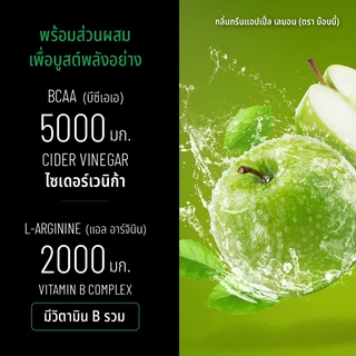 Bobbi เครื่องดื่ม ไซเดอร์ กลิ่น กรีนแอปเปิ้ล เลมอน (ตรา บ๊อบบี้ ) 500มล.x24ขวด S-BNG01_24