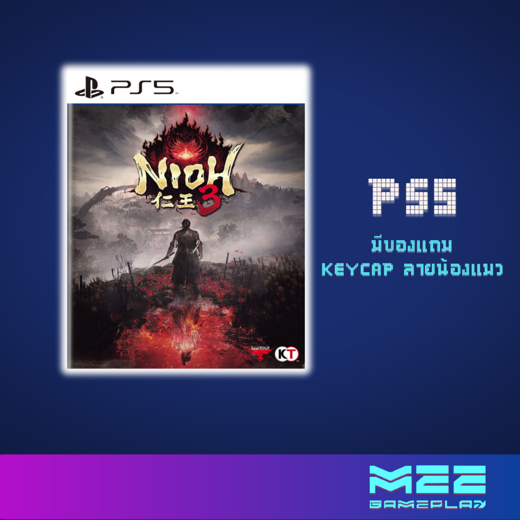 พร้อมส่ง PS5 - Nioh 3 (Zone 3/ Asia)