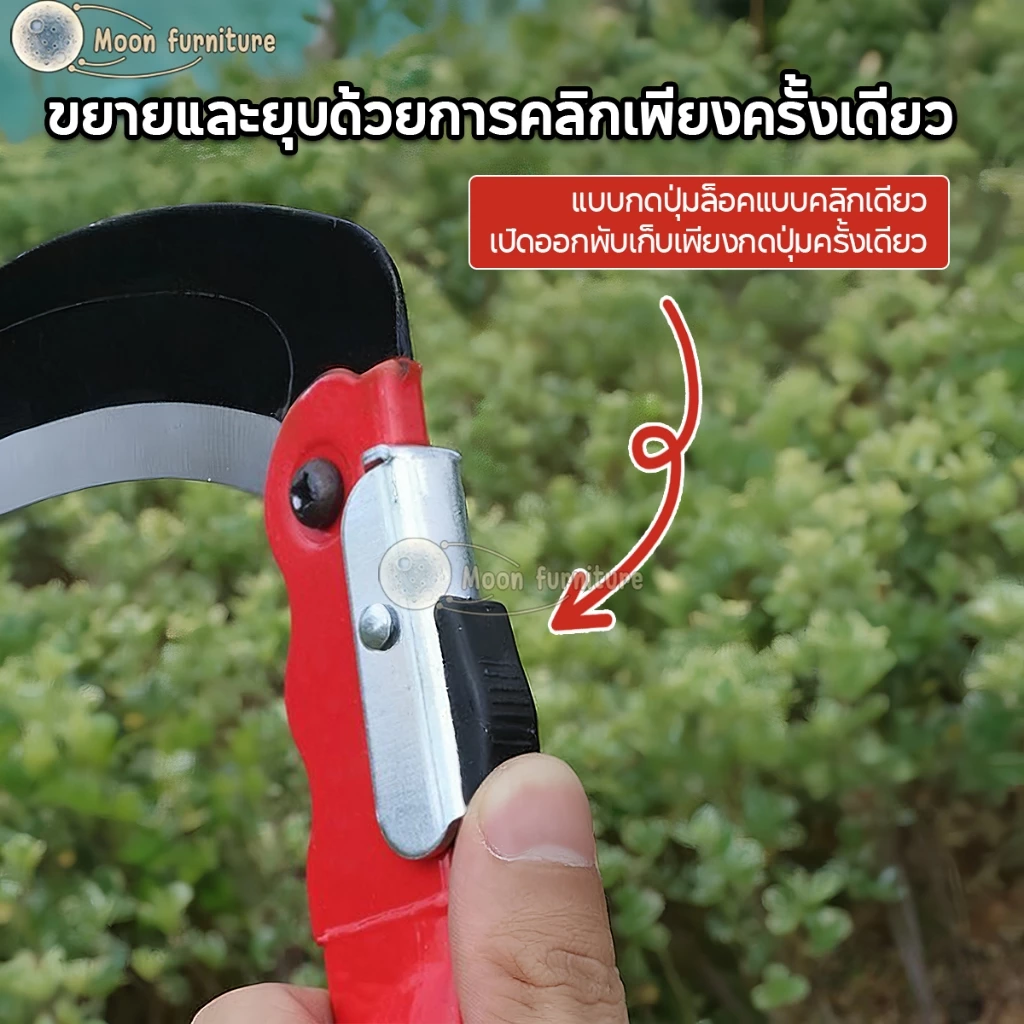 เคียวพับได้ ใบมีดเหล็กแมงกานีส เครื่องมือการเกษตร thumbnail 7