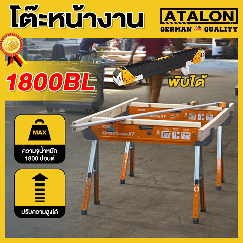 โต๊ะเลื่อยพับได้ ขาตั้งเลื่อยแข็งแรง โต๊ะทำงานพับเก็บได้อเนกประสงค์ งานไม้ งานช่าง (พร้อมส่ง)
