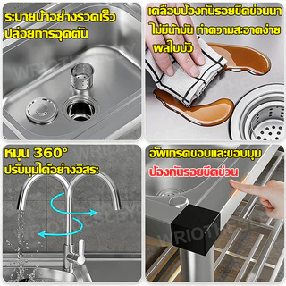 NEW2026 ซิงค์ล้างจาน อ่างล้างจาน สแตนเลส304 แถมก๊อกน้ำฟรี ไม่ขึ้นสนิม ไม่ไม่เสียรูปทรง ขนาด 70*45*75cm ห้องครั อ่างล้าง