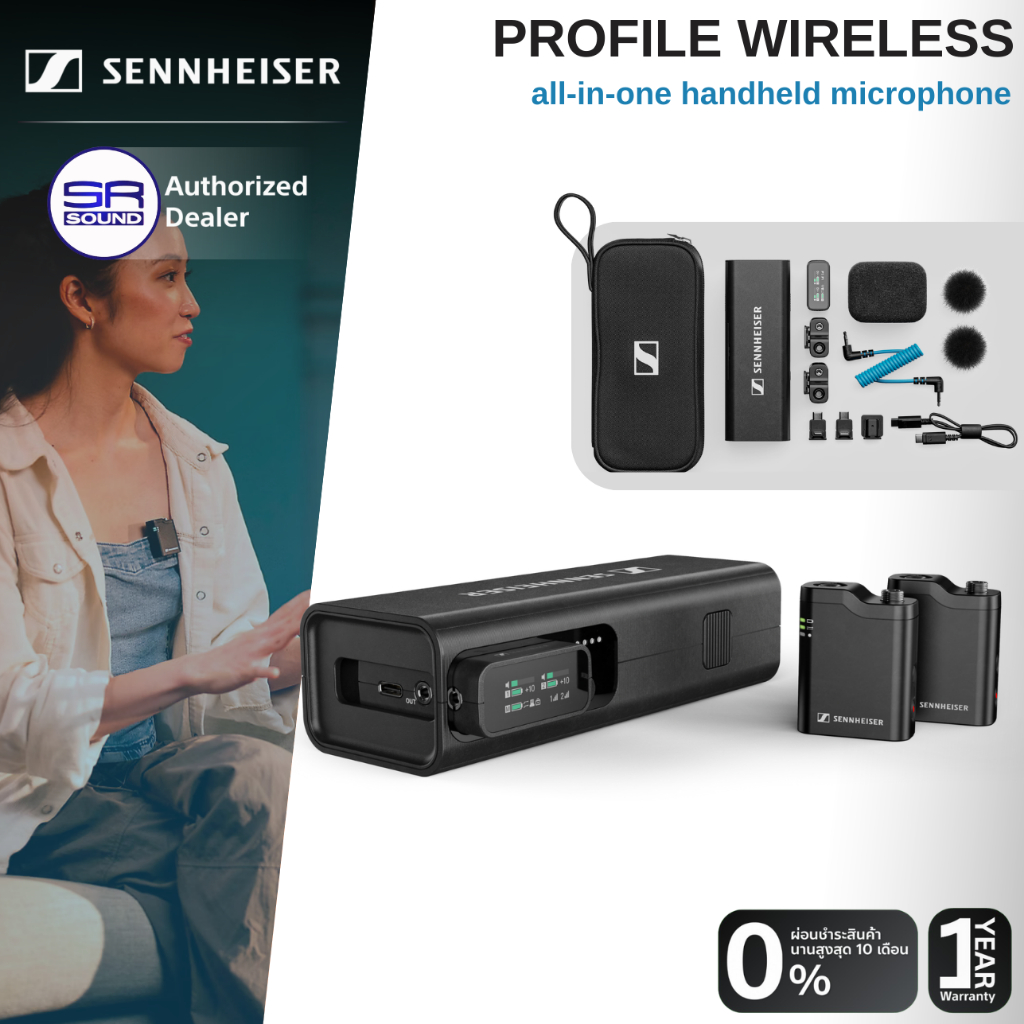 SENNHEISER PROFILE WIRELESS 2-Channel Set ไมค์ไร้สายสำหรับกล้อง คอม และมือถือ ไมโครโฟน ไวร์เลส