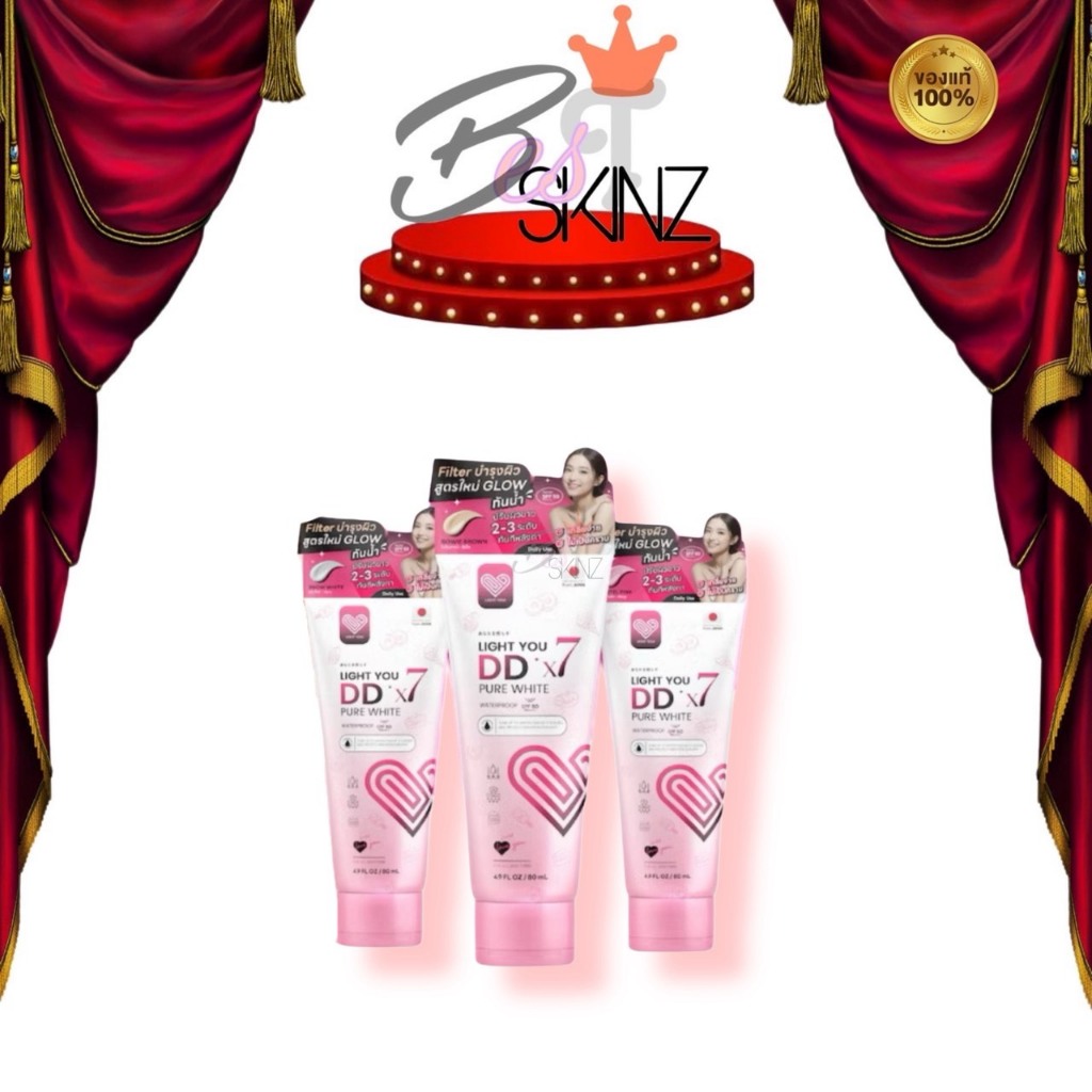 DDx7 LIGHT YOU DD PURE WHITE ครีมพอกผิว ดีดีพอกผิว สูตรใหม่ กันน้ำ กันเหงื่อ 80 ml.