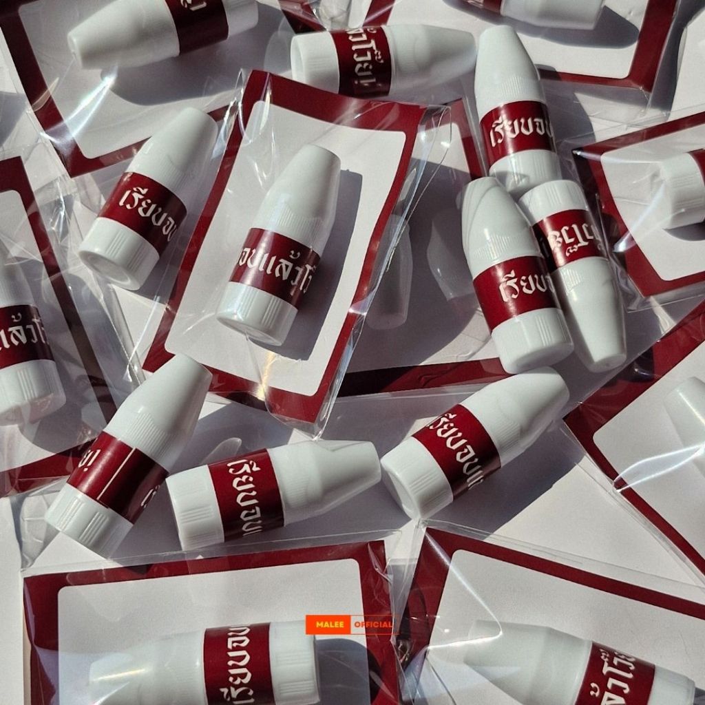 (สั่งขั้นต่ำ 5 ชิ้น) หลอดยาดมสั้นใส่ยาดม Y2K ของที่ระลึก ของแจก ปัจฉิม รับปริญญา ของชำร่วย