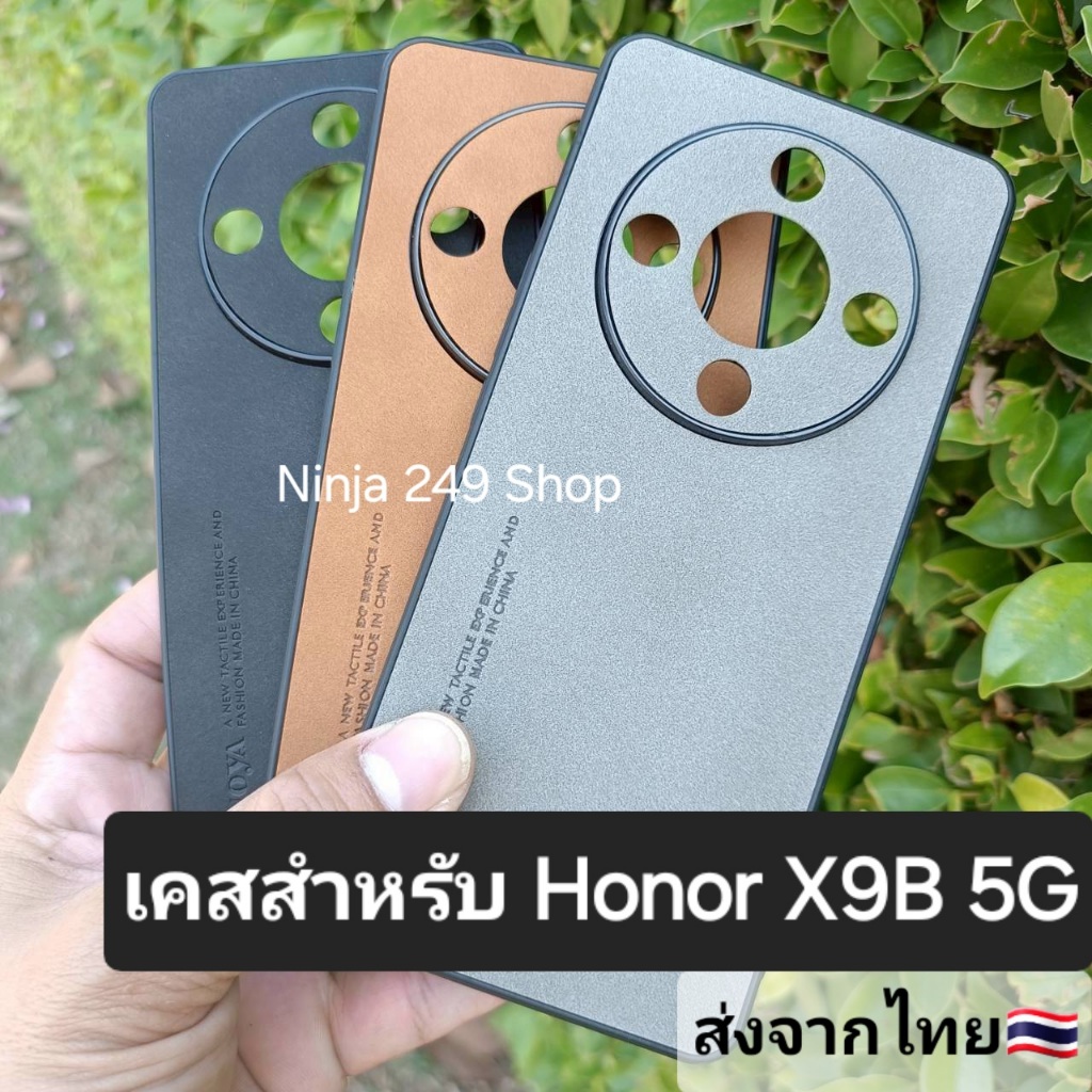 เคส สำหรับ Honor X9B 5G แบบซิลิโคนกันกล้อง+ลายหนังกลับ #X9B 5G
