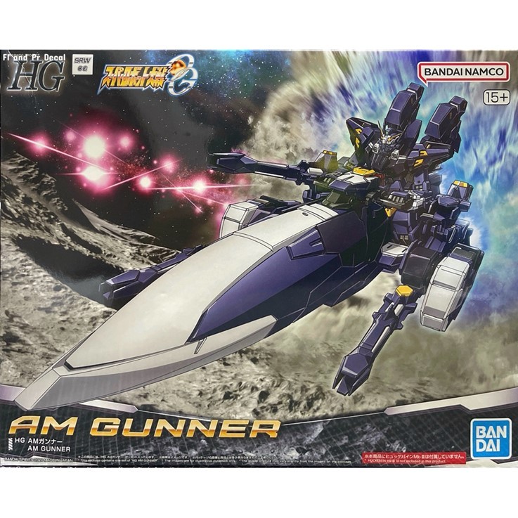 【พร้อมส่ง】P-BANDAI HG AM Gunner : 451Toys Collect