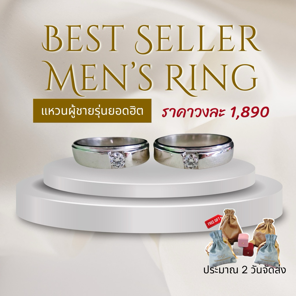 💍แหวนเพชรผู้ชายรุ่นยอดฮิต (แจ้งไซส์ทางแชท)~ พชรสังเคราะห์ เหลี่ยมH&A Cut นำเข้าเพชรเอง โรงงานทำเพชรแท้กว่า30ปีค่ะ