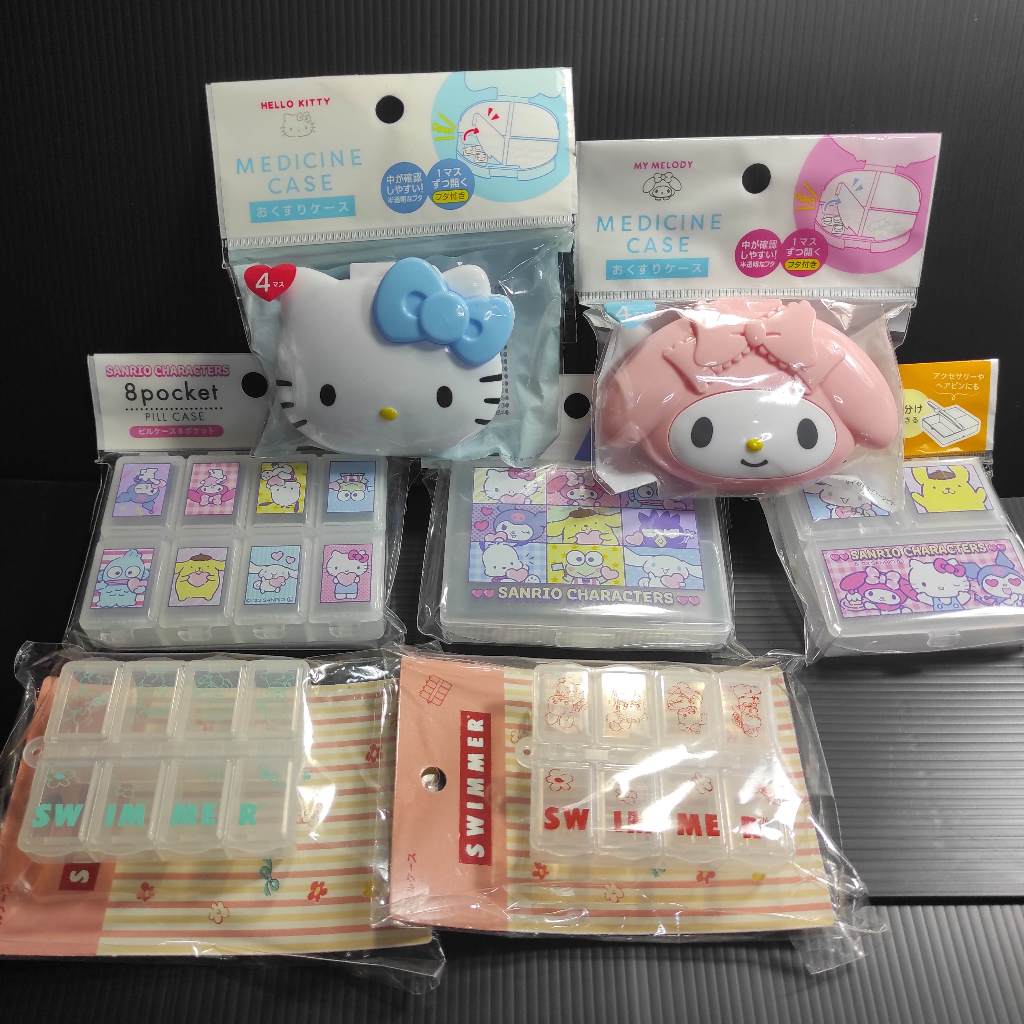กล่องยา My Melody Hello Kitty Sanrio & SWIMMER  3-15 ช่อง พกพาสะดวก ญี่ปุ่นแท้
