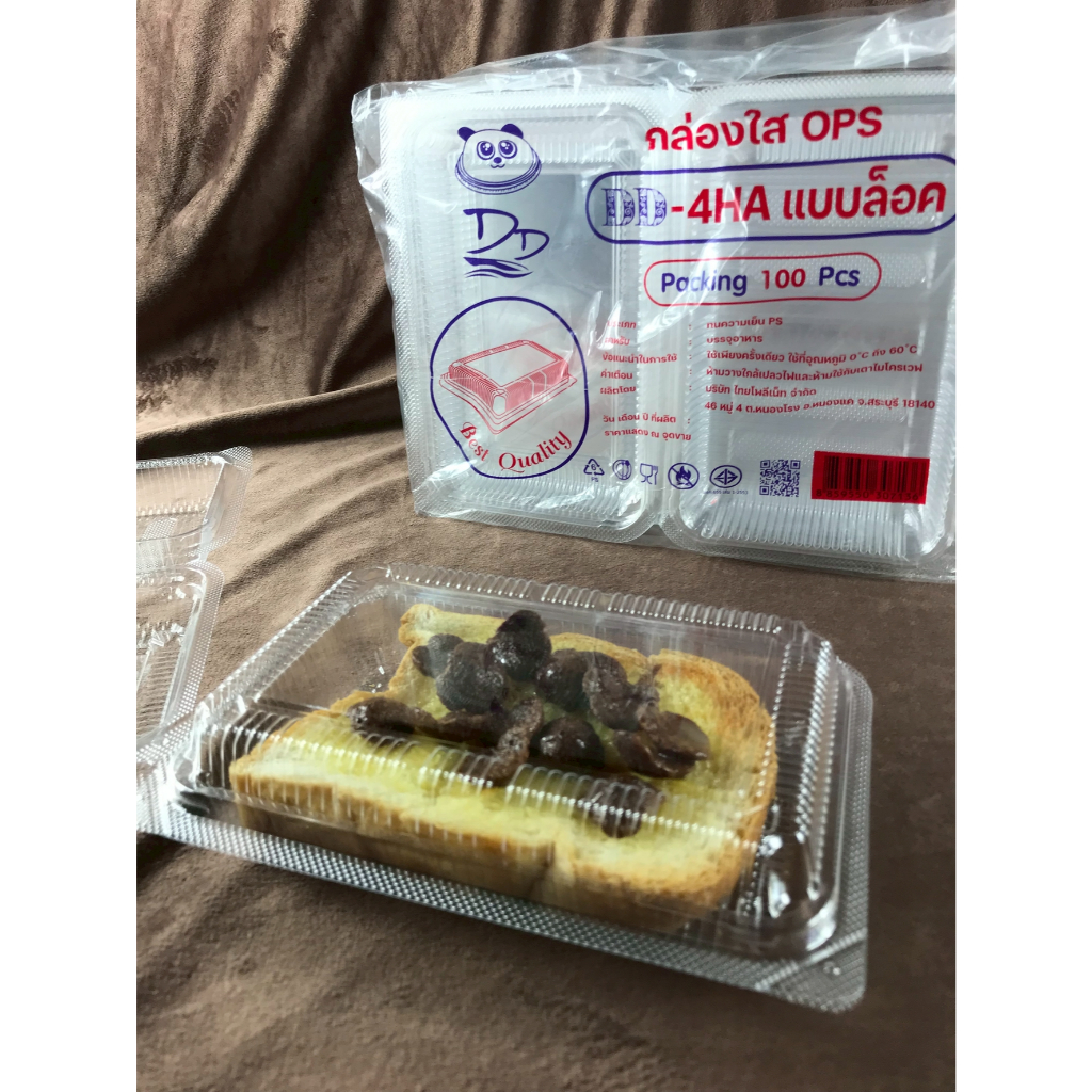 MEE กล่องใส OPS DD-4HA แบบล็อค (100ใบ) บรรจุภัณฑ์เบเกอรี่ ที่ใส่อาหาร กล่องข้าวไม่เป็นไอน้ำ
